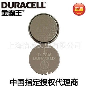CR2016医用设备配套纽扣电池 金霸王3V性能解析